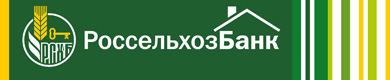 АО «Российский Сельскохозяйственный банк»