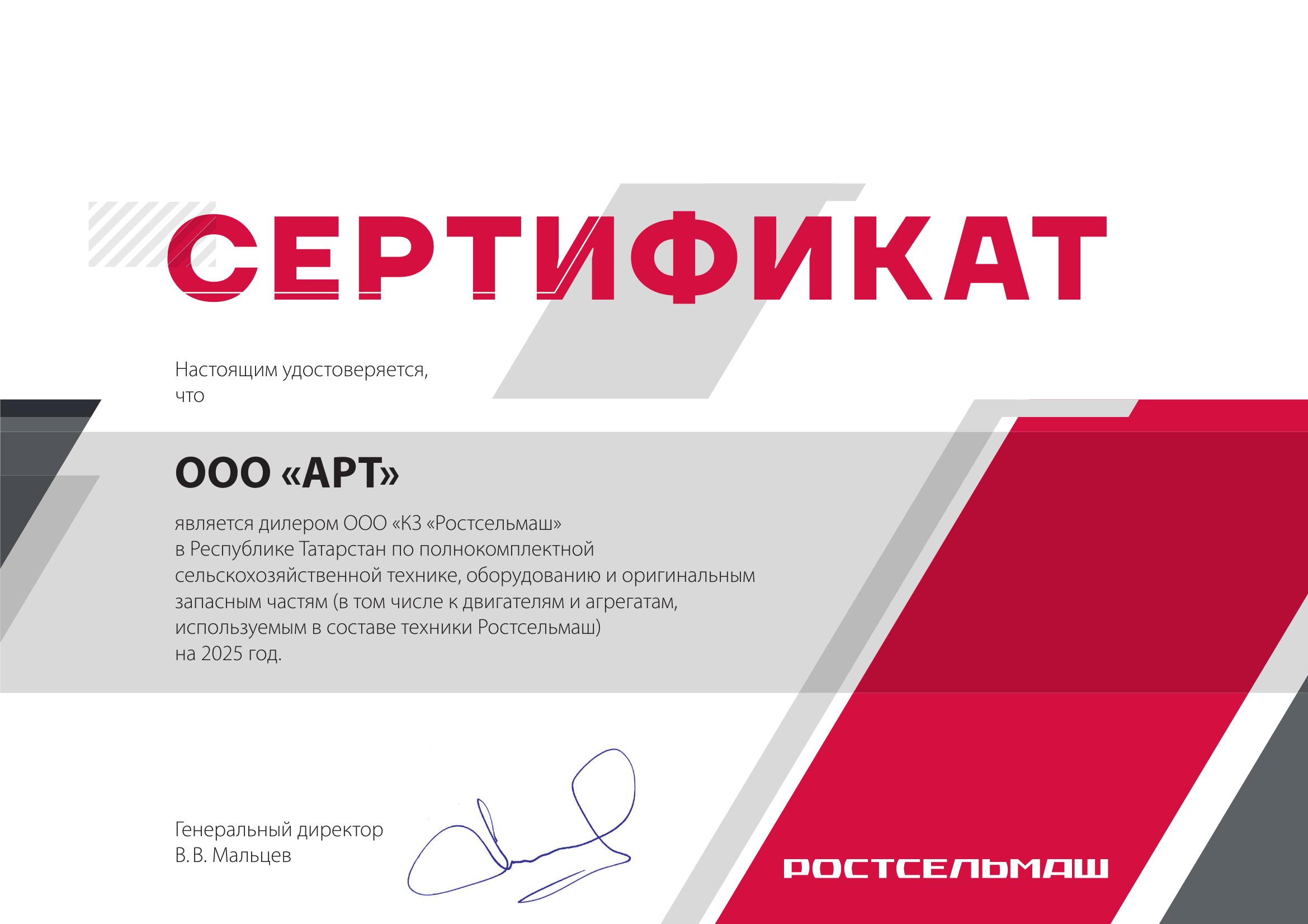 О компании